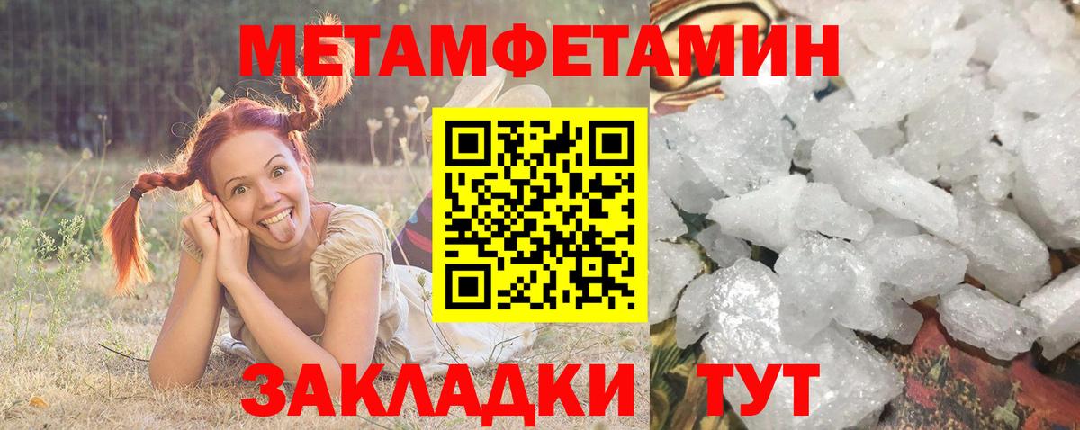 Орехово-Зуево  Амфетамин  Вход с VPN  Amphetamine Premium 