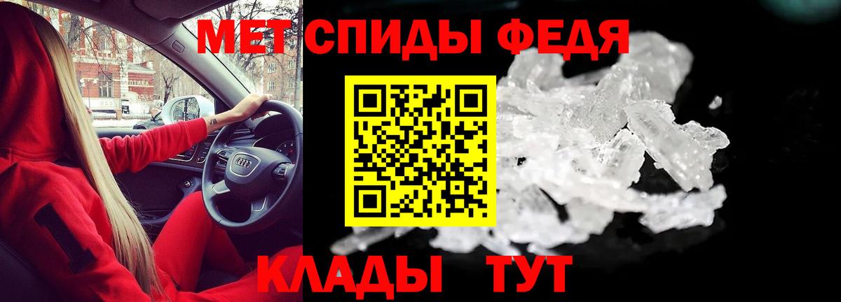 Амфетамин VHQ Орехово-Зуево