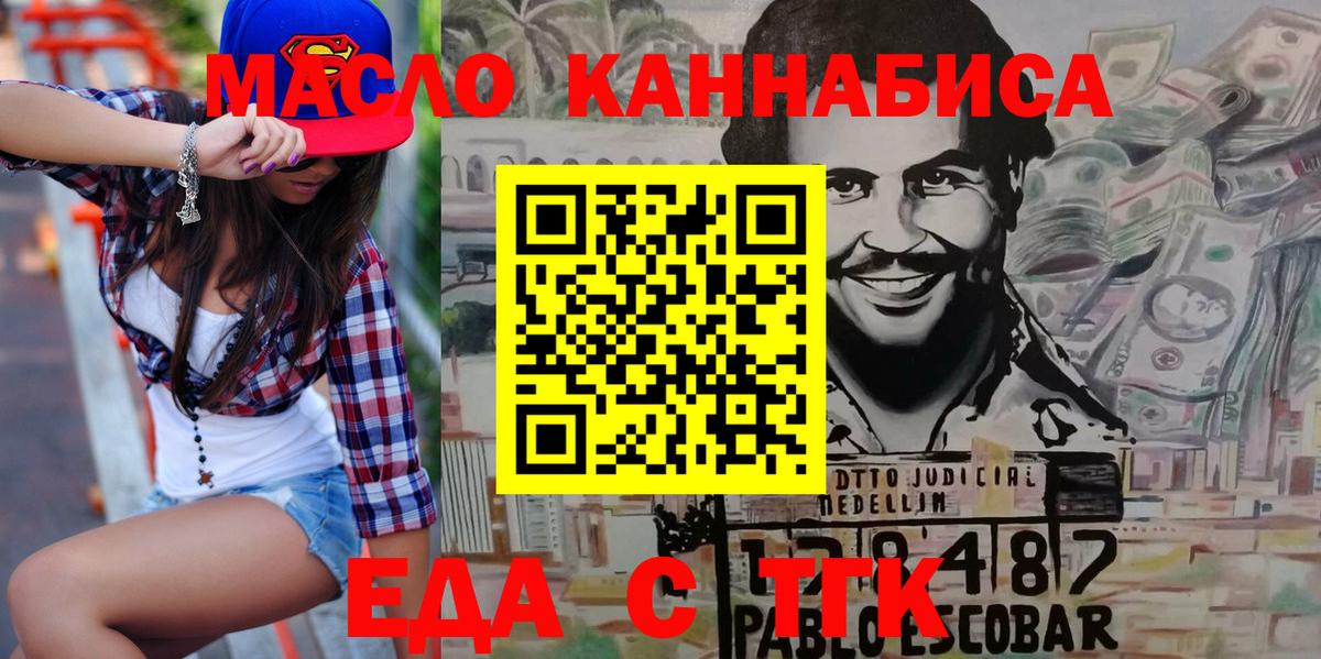 A-PVP Орехово-Зуево