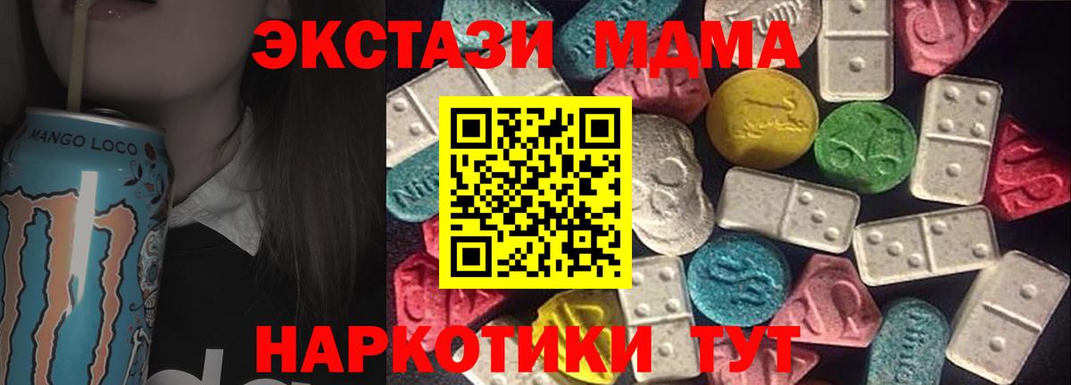 ЭКСТАЗИ 99%  Экстази louis Vuitton  Орехово-Зуево  Ecstasy  Вход с VPN 