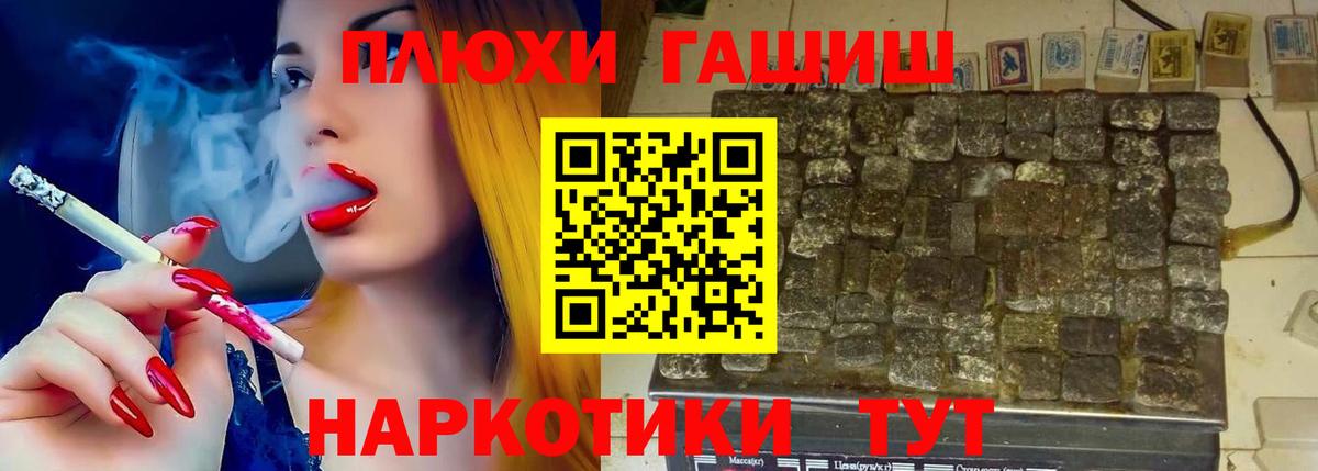 Гашиш Изолятор  Вход с VPN  Гашиш 40% ТГК  Гашиш  Орехово-Зуево 