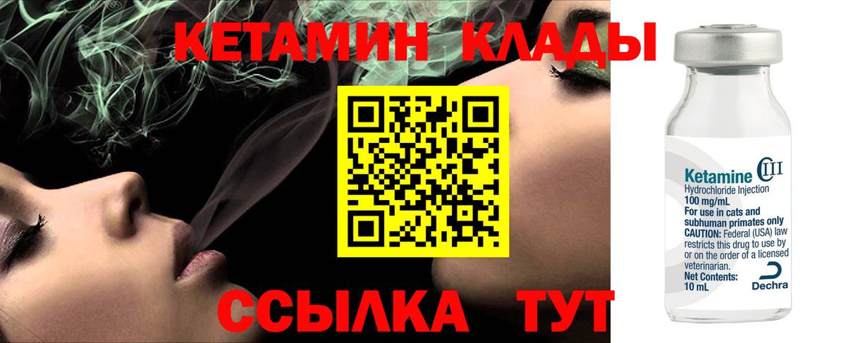 нарко площадка официальный сайт  Вход с VPN  OMG ссылка  Кетамин VHQ  Орехово-Зуево  КЕТАМИН ketamine 