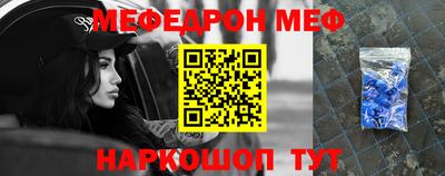 кристаллы Славянск-на-Кубани