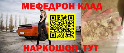 кристаллы Славянск-на-Кубани
