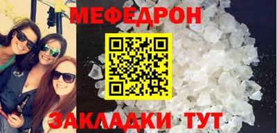крисы Старая Купавна