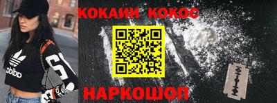 экстази Сланцы