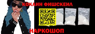экстази Сланцы