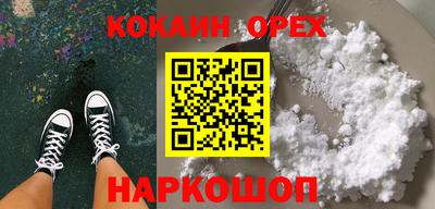 экстази Сланцы