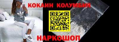 экстази Сланцы