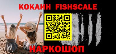 кристаллы Славянск-на-Кубани
