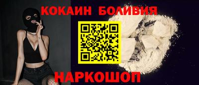 стафф Славгород