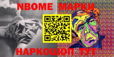 стафф Славгород