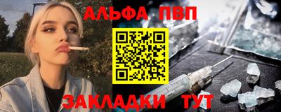 экстази Сланцы