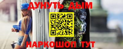 экстази Сланцы