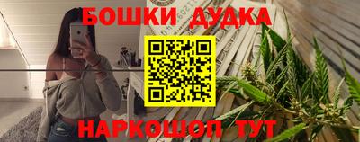 МДМА Ставрополь