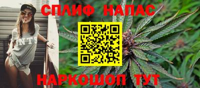 кристаллы Славянск-на-Кубани