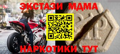 стафф Славгород