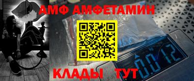 экстази Сланцы
