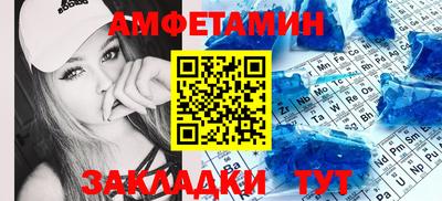 кристаллы Славянск-на-Кубани