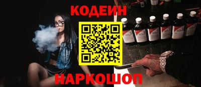экстази Сланцы