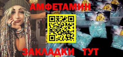 стафф Славгород