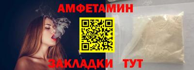 экстази Сланцы