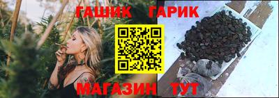 кристаллы Славянск-на-Кубани