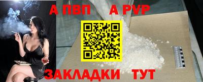 экстази Сланцы