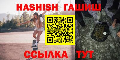 кристаллы Славянск-на-Кубани