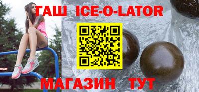 стафф Славгород