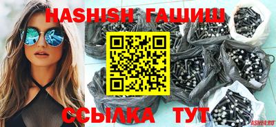 стафф Славгород