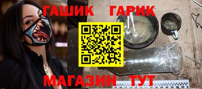 кристаллы Славянск-на-Кубани