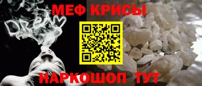 стафф Славгород