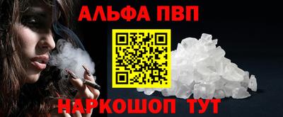 стафф Славгород
