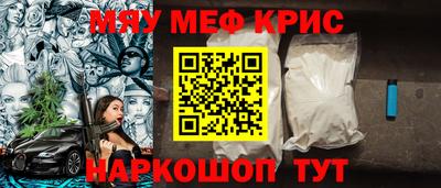 стафф Славгород