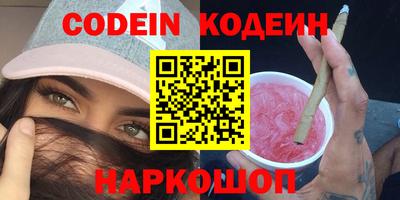 экстази Сланцы