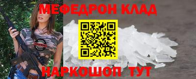 кристаллы Славянск-на-Кубани