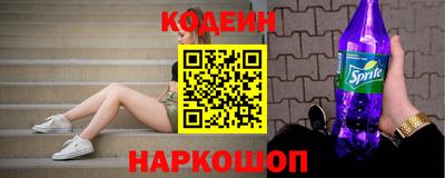 экстази Сланцы