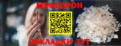 кристаллы Славянск-на-Кубани