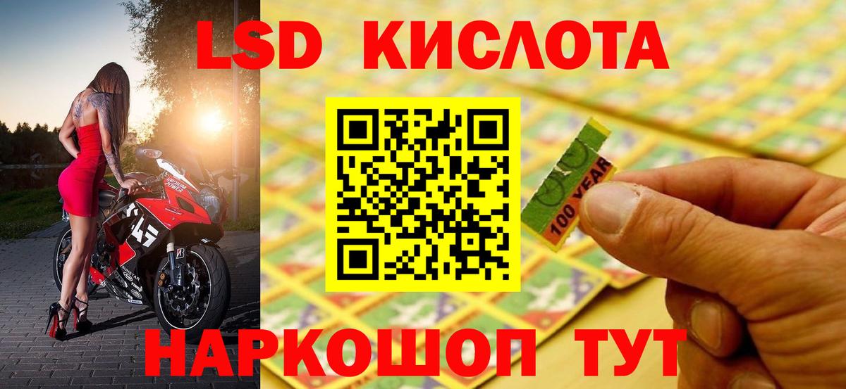 ЛСД экстази ecstasy Орехово-Зуево