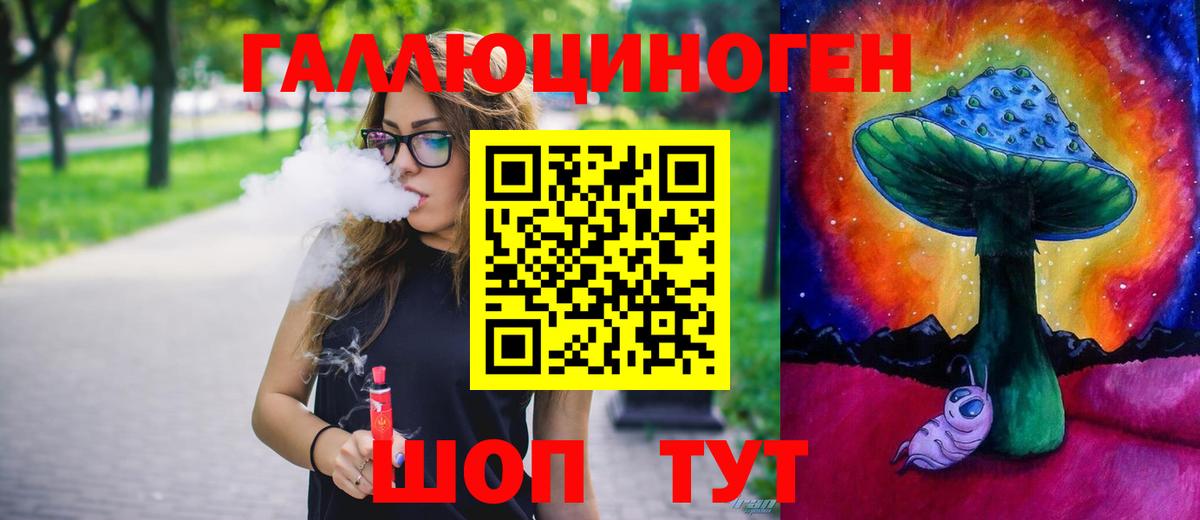 Галлюциногенные грибы GOLDEN TEACHER Орехово-Зуево