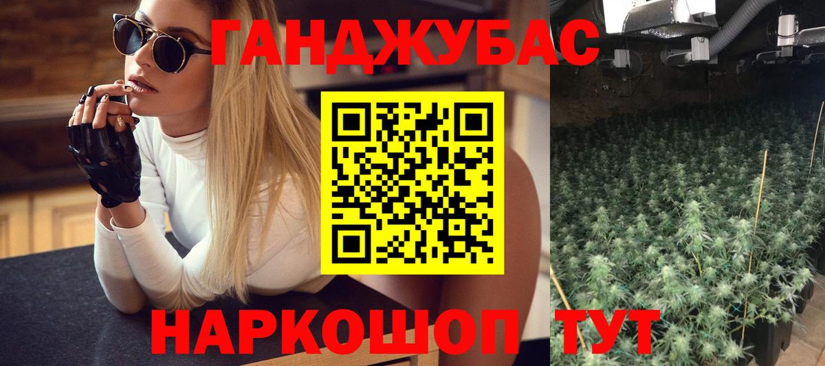 Марихуана гибрид Орехово-Зуево
