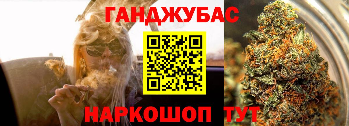 Орехово-Зуево  Канабис сатива  Шишки марихуана Bruce Banner  Конопля тримм  Вход с VPN 